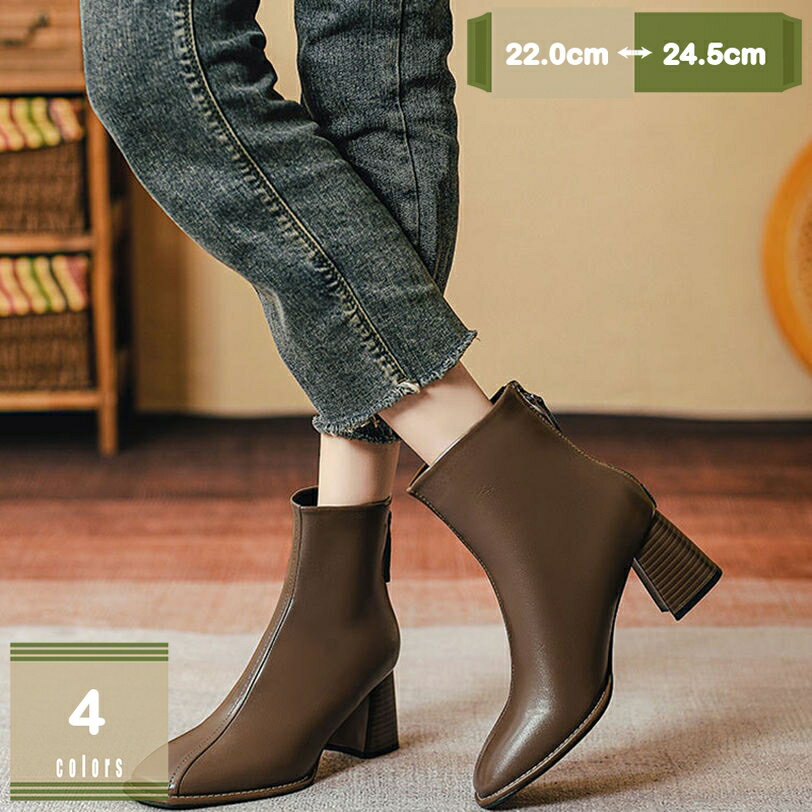 表地：超繊維メイン素材：ゴム通勤や通学、普段履きのカジュアルなスタイルに合わせて、ワンランク上のおしゃれもお楽しみいただけます。足首を細く見せるミディ丈で高すぎないヒール高で疲れにくく美脚効果もばっちり。バックのファスナーがあるので着脱もらくらくなのがうれしい。滑り止め、超軽量、丈夫で太いゴム製のアウトソールが一日の快適さを提供し、安定して歩きます。デニムなどのカジュアルなアイテムも取り入れるだけでこなれ感アップで大人カジュアルスタイルに。ロングスカートやワイドパンツなどさまざまなボトムスと合う万能アイテムでスタイリングの幅も広がります。ローヒール スリム ストレッチ ショートブーツ レディース スリッパ メンズ 防寒 ルームシューズ 暖かい 大きいサイズ ブーツ 袴用 編み上げ サイドファスナー 8ホール ショート スクエアトゥ レディース靴 チャンキーヒール 太ヒール 袴 ハイヒール 痛くない ブーティ 幅広 歩きやすい 美脚 黒 履きやすい ブラウン茶色 カジュアル レディースシーブーツカジュアル 本革 秋冬靴 厚底 おしゃれ ヒール5cm サイドジップ インヒール レースアップ 靴紐 ブラック 大きいサイズも【素材】：超繊維 【ソール】：ゴム 【ヒールの高さ】：約6.5cm 【筒丈】：約13cm 【ブーツ筒まわり】約26cm 【痛くない・柔らかい】 ◆長時間履いても足が痛くない＆疲れにくいので、スニーカー感覚で旅行やアウトドア、ライブで履くのもおすすめです。 ◆ソフトで上質の革を使用していますのでとっても柔らかく足に優しくフィットしてとても歩きやすいです。 【用途】 ◆通勤や通学はもちろん、コスプレ 仮装 ダンス ライブ デート 買い物等の普段使いだけでなく入学式、卒業式、成人式などのイベント等でも幅広く活躍する一足です。 ◆ヒール高さは0.5-1cm程度の誤差がある場合がございます。 ご注意ください！ ※画像とサイズは若干な誤差がある場合もあります。 ※製造過程での傷・汚れ、また入荷時の箱つぶれなどがございますので、ご理解の上ご購入くださいませ。 ※何か問題があれば、ぜひメールで連絡してください。以下内容は照会専用であり、製品詳細説明ではありません。実際の状況ショート ブーツ レディース ショートブーツ ローヒール エンジニア ミドルブーツ 大きいサイズ 黒 コスプレ レディースブーツ 厚底 疲れない ブーツミドル 3E 歩きやすい本革レディース ショートブーツ おしゃれ 靴 ぺたんこ 歩きやすい フラット 秋冬 袴用 防水 着やすい ブラック ブラウン 女の子 20代 30代 40代 50代ストレッチショートブーツ ブラック シューズ PU ブーティブーツ レディース ストレッチ ミドル ショート ローヒール 履きやすい 歩きやすい 痛くない 黒 ブーツローヒールブーツ 靴 春秋冬用 防滑 防寒 美脚 秋 冬 ブーティー おしゃれ 女性 ブーティ レディース ショートブーツ ローヒール フラット ぺたんこ 婦人靴 ハイカットショートブーツ 光沢感 エナメル 春 秋 バイクブーツ ハイカット 防水 滑らない 女性用 ブラック 太ヒール 編み上げブーツ 袴ブーツ パンク靴 PUNKスリッポン レディース ト本革ハイカットブーツ 牛革 耐摩耗 アンクルブーツ カジュアルブーツ 春秋冬靴 美脚 黒 軽量 ストレッチ ショートブーツ ソックスブーツ