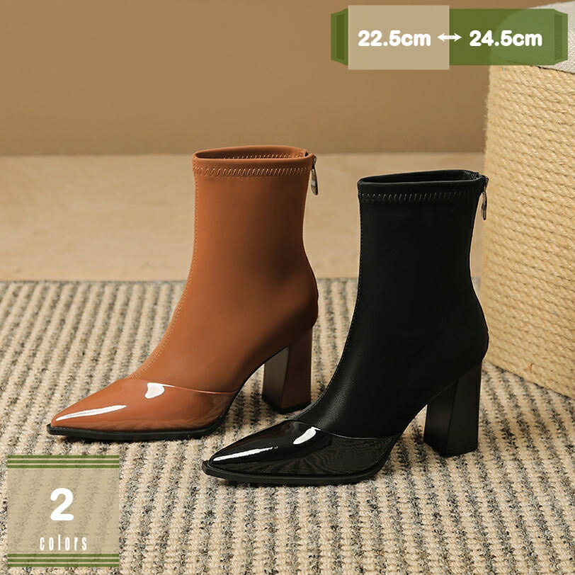 ブーティー レディース 8cmヒール ステッチデザイン 合皮 ブーツ ファイナー ポインテッドトゥ 美脚 ハイヒール 太ヒール ショートブーツ チャンキーヒール 歩きやすい 痛くない おしゃれ エレガント アンクルブーツ 大人 mysco