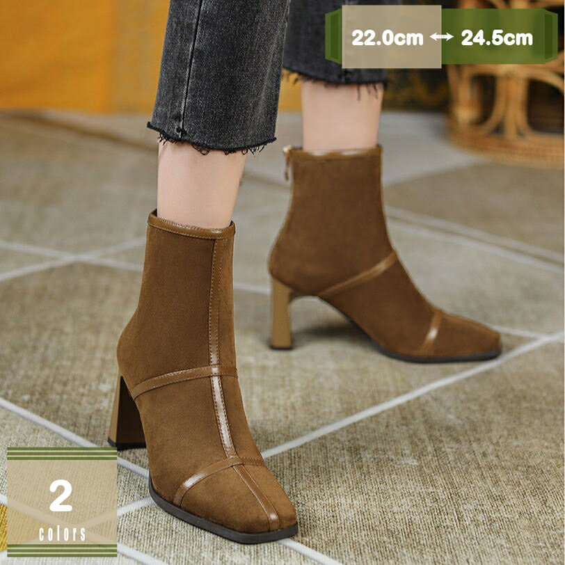 777円OFFクーポン ブーツ レディース ショートブーツ ジップ スクエアトゥ スエード 太ヒール チャンキーヒール 7.0cmヒール 歩きやすい 疲れない バックジッパー 履きやすい ベーシック シンプル 美脚 低反発 ショート丈 小さいサイズ mysco