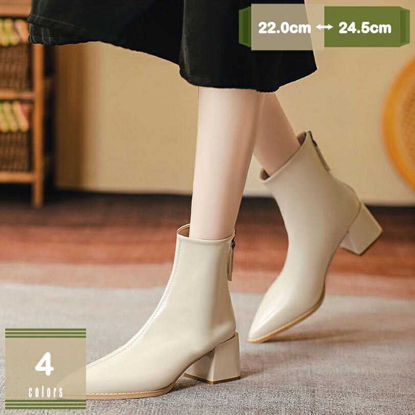 ポインテッドトゥ ショートブーツ レディース 太めヒール 6.0cm チャンキーヒール 疲れない ブーツ 幅..