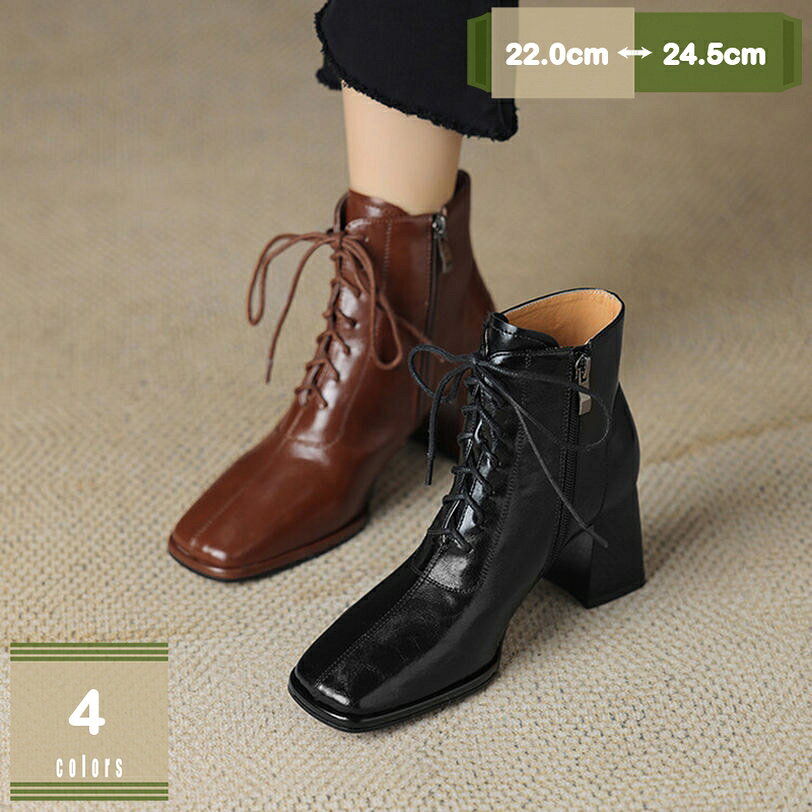 1000円OFFクーポン レディース 編み上げブーツ ブーツ 編み上げ 袴用 7ホール ショートブーツ ミドルブーツ スクエアヒール 7.0cmヒール アンクルブーツ 疲れにくい シンプル おしゃれ 美脚 履きやすい 歩きやすい 大きいサイズ 小さいサイズ mysco