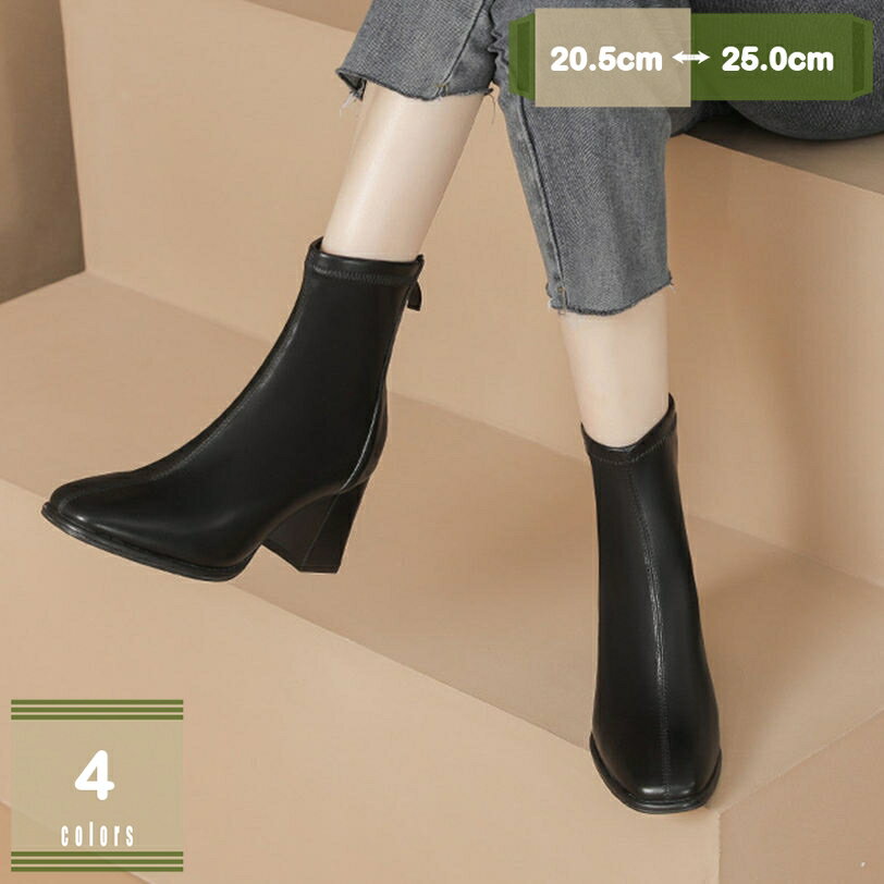 777円OFFクーポン スクエアトゥ ブーツ ショートブーツ レディース バックファスナー ベーシックデザイン ジッパー 20.5cm 25.0cm 太ヒール 7.0cm ブラックホワイト 秋冬 アンクルブーツ 低反発 疲れない 痛くない 通勤 通学 普段用 mysco
