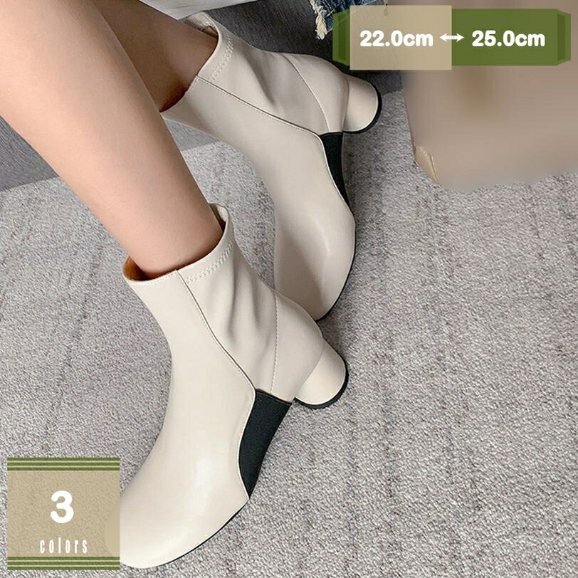 円柱ヒール ラウンドトゥ ショートブーツ レディース 変形ヒール デザインヒール 痛くない 黒 上品 ス..