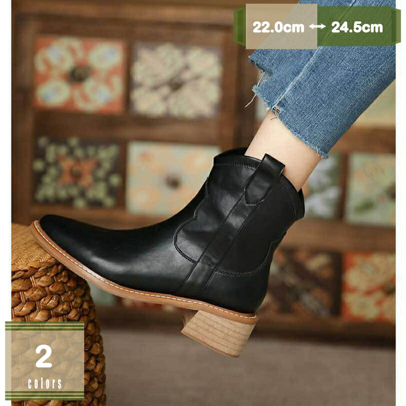 500円OFFクーポン ウエスタンブーツ レディース ショートブーツ 太ヒール ウエスタン ショート ブーツ 低ヒール ローヒール 疲れない ウェスタン ビンテージ ウェスタンブーツ 美脚 ミドル丈 ポインテッドトゥ 靴 黒 ブラック 茶色 ブラウン mysco