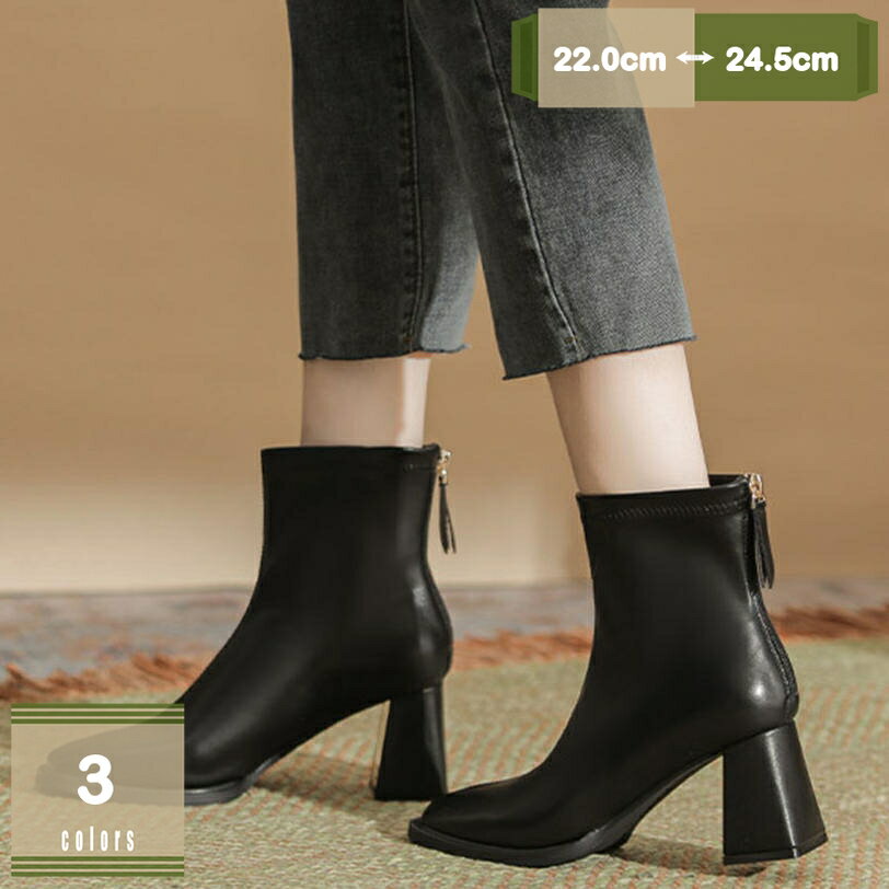 スクエアトゥ ショートブーツ ソフトタッチ フェイクレザー センターライン シューズ レディース ブー..