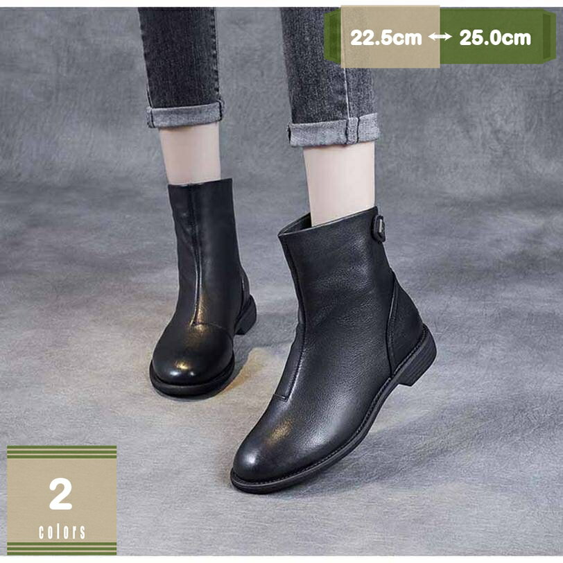 1000円OFFクーポン レディース ショートブーツ 本革 バックジップ 柔らかい 歩きやすい カジュアル レディースブーツ アンクルブーツ 牛革 ローヒール 靴 ブーツ ショート 痛くない 疲れない 秋冬 軽量 厚底 防水 美脚 カジュアルシューズ mysco