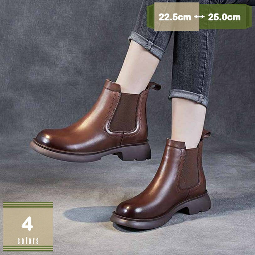 1000円OFFクーポン ブーツ ショート シンプル サイドゴア 春 秋 冬 レディース ショートブーツ サイドゴアブーツ 歩きやすい 滑りにくい 柔らかい 幅広 ラウンドトゥ ローヒール 本革 アンクルブーツ バイクブーツ チェルシーブーツ mysco