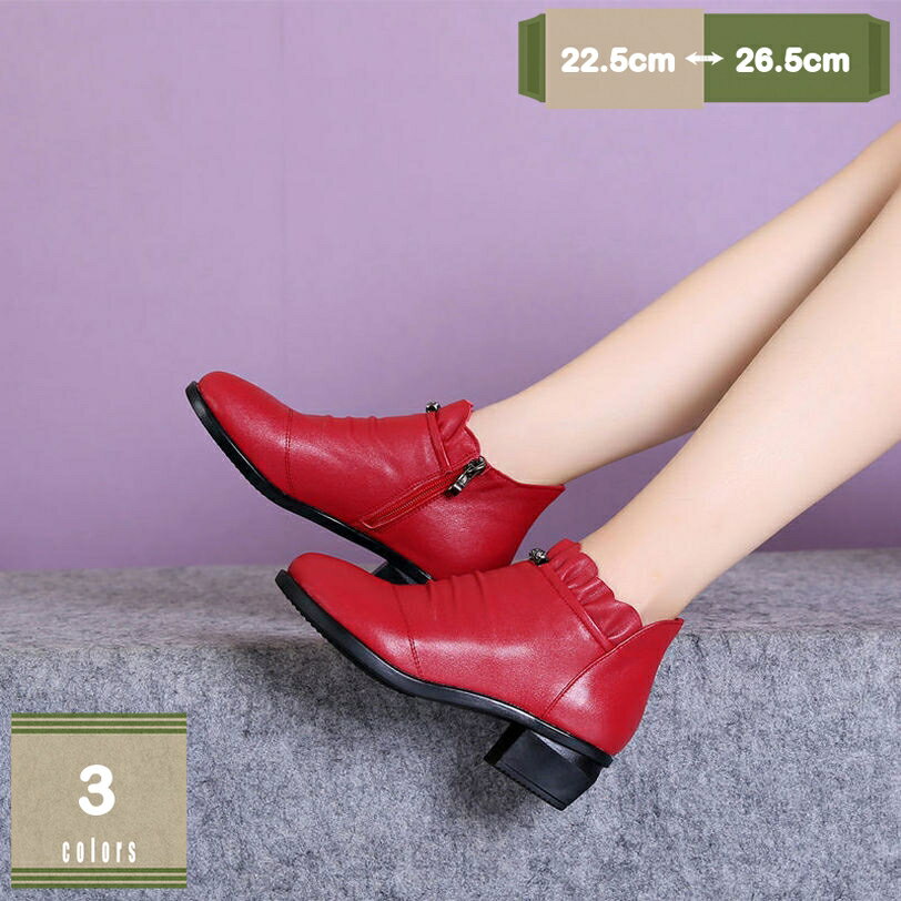 1000円OFFクーポン ラウンドトゥブーツ レディース ショートブーツ 裏起毛 防寒 ブーティ 冬用 チャンキーヒール ブーツ サイドジップ 太ヒール チャンキー 4cm 履きやすい 痛くない 防水 防滑 レディース靴 エレガント オフィス ママ靴 mysco