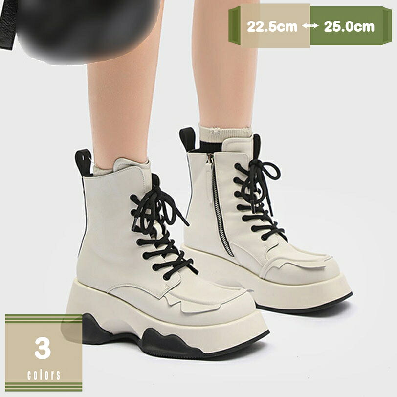 1000円OFFクーポン 7cm レディース ショートブーツ 厚底 サイドジッパー付き レースアップ 編み上げ コ..