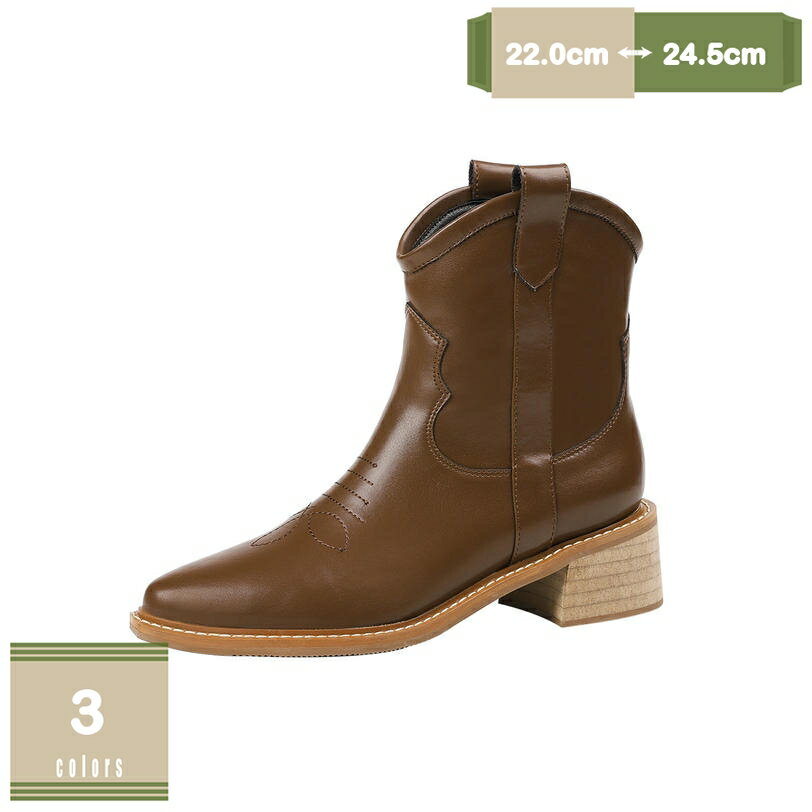 チャンキーヒール 太ヒール5cm ポインテッドトゥ ウエスタンブーツ スリップオンブーツ ファッション ..