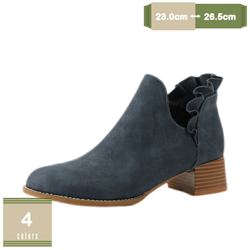 777円OFFクーポン ブーツ レディース ショート ヒール5cm 秋 冬 ショートブーツ フリル ブーティ 太ヒール カジュアル アンクルブーツ 厚底 可愛い エンジニアブーツ 美脚 歩きやすい 疲れない 通勤 ミドルヒール 大きいサイズ シンプル mysco