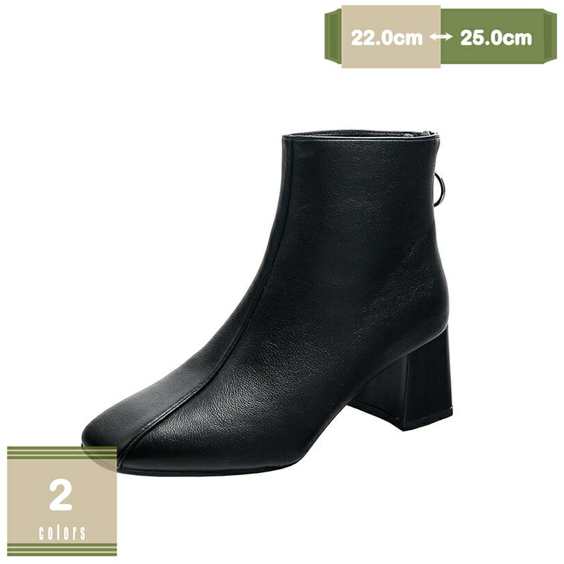 レディース ショートブーツ 美脚 革ブーツ 冬用 ファッション 秋ブーツ 黒 靴 ブーツ 痛くない スクエアトゥ ブーティ 太 ヒール レディースブーツ ハイヒール ファスナー アンクル チャンキーヒール カジュアル パーティー mysco