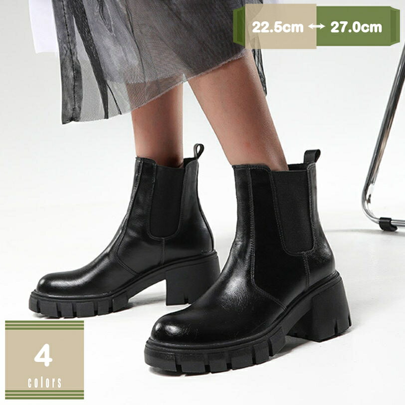 777円OFFクーポン ショートブーツ 太ヒール チェルシーブーツ レディース PUレザー サイドゴア 厚底 美脚 カジュアル 滑り止め 歩きやすい 履きやすい ハイカット 通勤通学 学生 お出かけ アウトドア 春 秋 27.0cmまで 大きいサイズ mysco