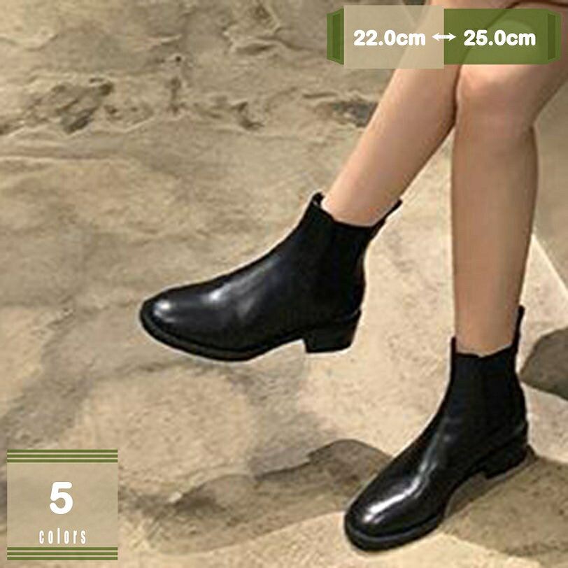 500円OFFクーポン ショートブーツ チェルシーブーツ レディース本革 レディースショートブーツ 黒 大きいサイズ 防水 本革 レディース ..