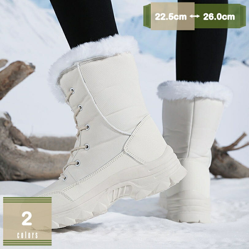 スノーシューズ レディース メンズ 防寒 撥水加工 暖かい ウインターブーツ アウトドア 滑らない 防水 あったか レースアップ 軽い 快..