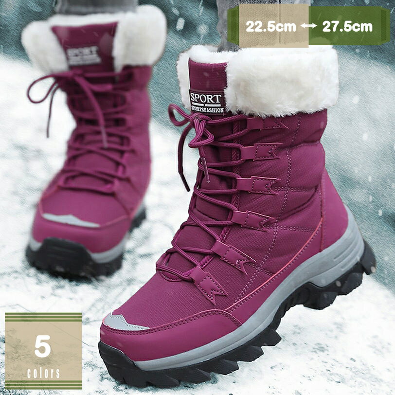 スノーブーツ スノーシューズ レディース メンズ 雪靴 アウトドア 軽量 防滑 防寒 滑らない おしゃれ ..