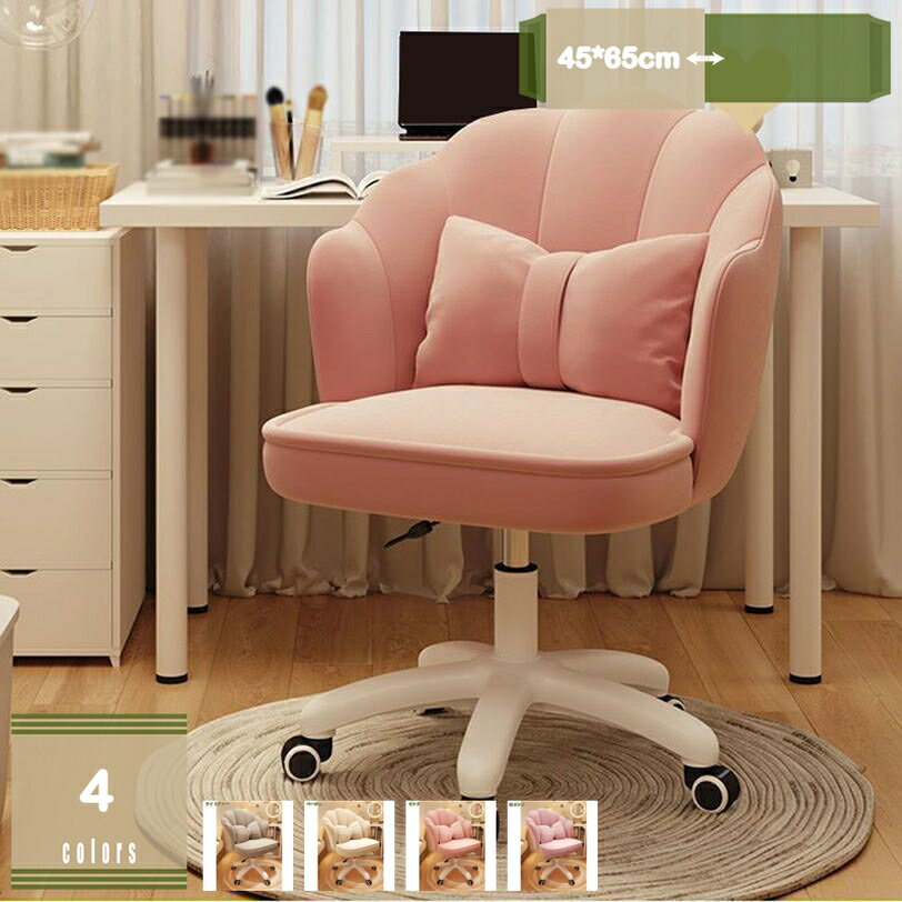 デスクチェア ドレッサーチェア おしゃれ 可愛い パソコンチェア 椅子 オフィスチェア 化粧用 キャスター付き 回転椅子 座面昇降 背もたれ椅子 肘掛け付き 疲れない コンフォートデスクチェア 一人用ソファ ワークチェア 一人暮らし カジュアル mysco