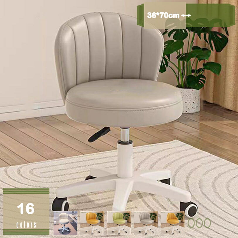 1620円OFFクーポン オフィスチェア 背もたれ PUレザー 高さ調(diào)節(jié)可能 360°回転椅子 デスクチェア パソコンチェア オフィススツール 昇降スツール 丸椅子 在宅チェア ワークチェア スタイリッシュ テーブル椅子 キャスター ホームオフィス 在宅勤務(wù) 美容室 インテリア mysco