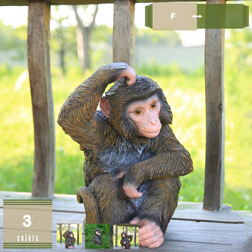 ガーデニング 置物 動物 かわいい 猿 オーナメント 庭 屋外 デコレーション 芝生 玄関 オブジェ ギフト 耐久性 庭の装飾 カントリー雑貨 インテリア おしゃれ アニマルオブジェ 癒しグッズ 記念品 ベランダ 花壇 園芸用品 mysco