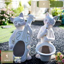 2000円OFFクーポン ガーデニング 猫 置物 可愛い インテリア アニマルオブジェ 雑貨 オーナメント おしゃれ 動物 ガーデン 庭 芝生 屋外 玄関 出窓...