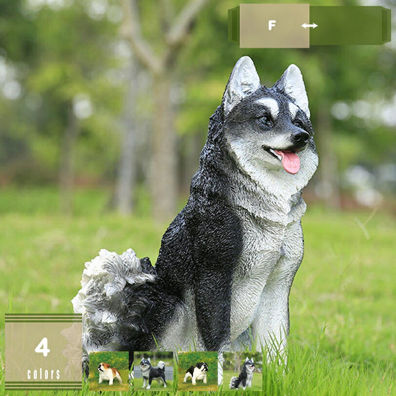 楽天市場】犬の置物 大型の通販