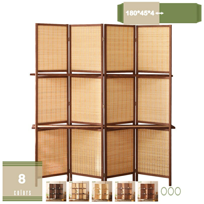 2000円OFFクーポン 間仕切り パーテーション 自立 折りたたみ オシャレ 軽量 衝立 目隠し 和室 リビング 4連 天然木製 スクリーン 竹編み パーティ...