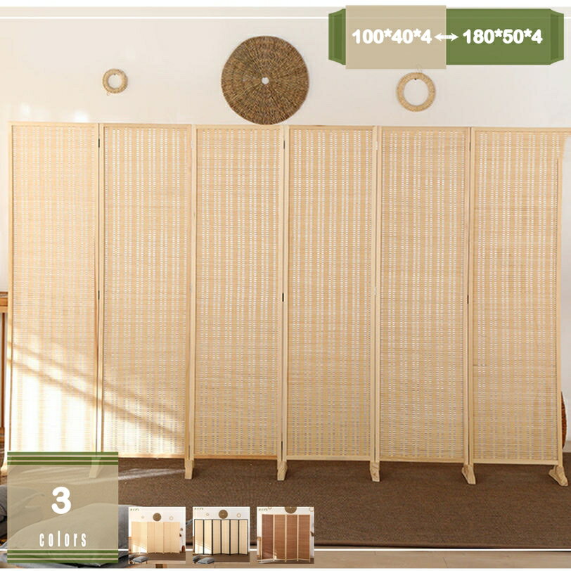 楽天市場】衝立 100cm（パーテーション｜オフィス家具）：インテリア