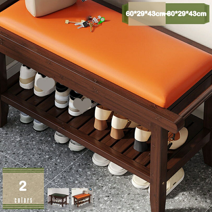 1000円OFFクーポン 玄関椅子 腰掛け 収納 踏み台 お年寄り 座面クッション付き 玄関ベンチ 靴収納 靴 ..