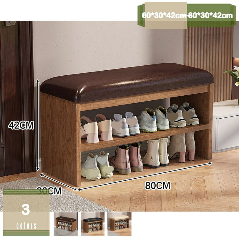 1000円OFFクーポン 玄関ベンチ 収納ベンチ 玄関椅子 シューズラック 靴箱 靴棚 靴入れ 下駄箱 玄関収納..