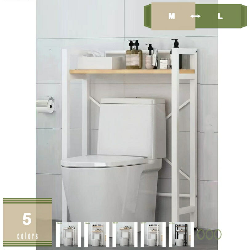 レンジ台 キッチンラック キッチン収納 洗濯機ラック 食器棚 レンジ皿 大型レンジ対応レンジボード おしゃれ ナチュラル 北欧 キッチンワゴン 置き棚 リビング ソファの横 ゴミ箱の上 収納棚 展示棚 mysco