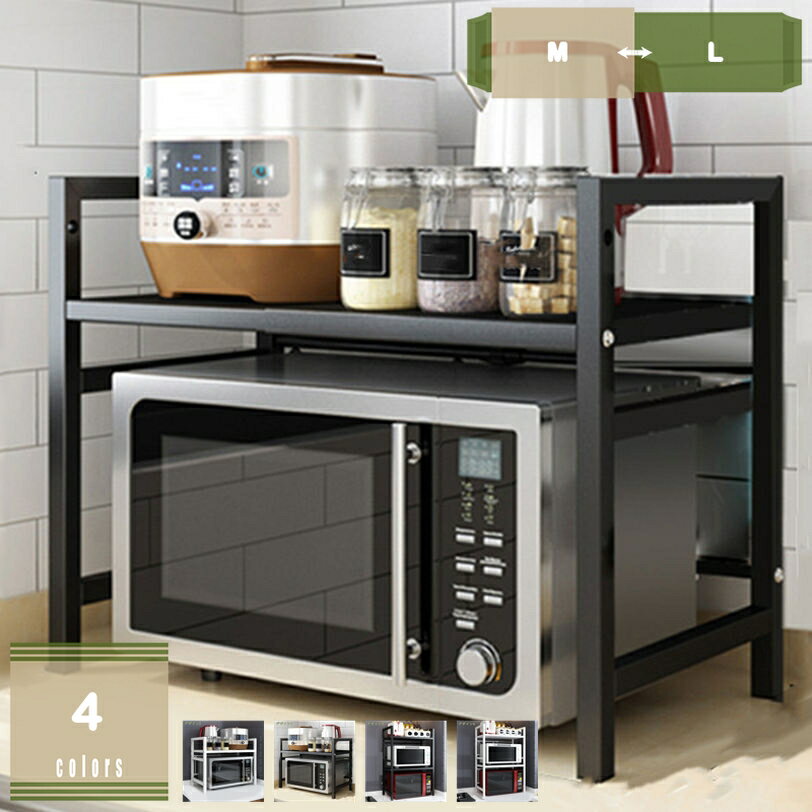 500円OFFクーポン レンジ上ラック 電子レンジラック トースターラック レンジ置き台 伸縮式 幅42-64cm 棚板高さ調節可 キッチンラック シンク上キッチン収納 フック6個付き 組立簡単 省スペース キッチン収納 大型レンジ対応 mysco