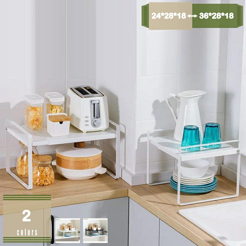 Slim Kitchen Racks - 500円OFFクーポン 伸縮収納棚 キッチン ラック キッチン収納 台所収納 スチール 白 黒 ホワイト ブラック 調味料 カトラリー 省スペース スリム シンプル レンジ台 デッドスペース 有効活用 伸縮 トースター 収納ラック トースターラック mysco