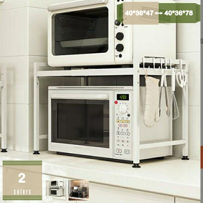 500円OFFクーポン レンジ上 ラック キッチン収納棚 伸縮 キッチンラック スリム 省スペース 収納ラック レンジ トースター カウンター上収納 調味料 スチール コンパクト キッチン用品 便利 レンジ台 シンプル 白 ホワイト 黒 ブラック おしゃれ mysco