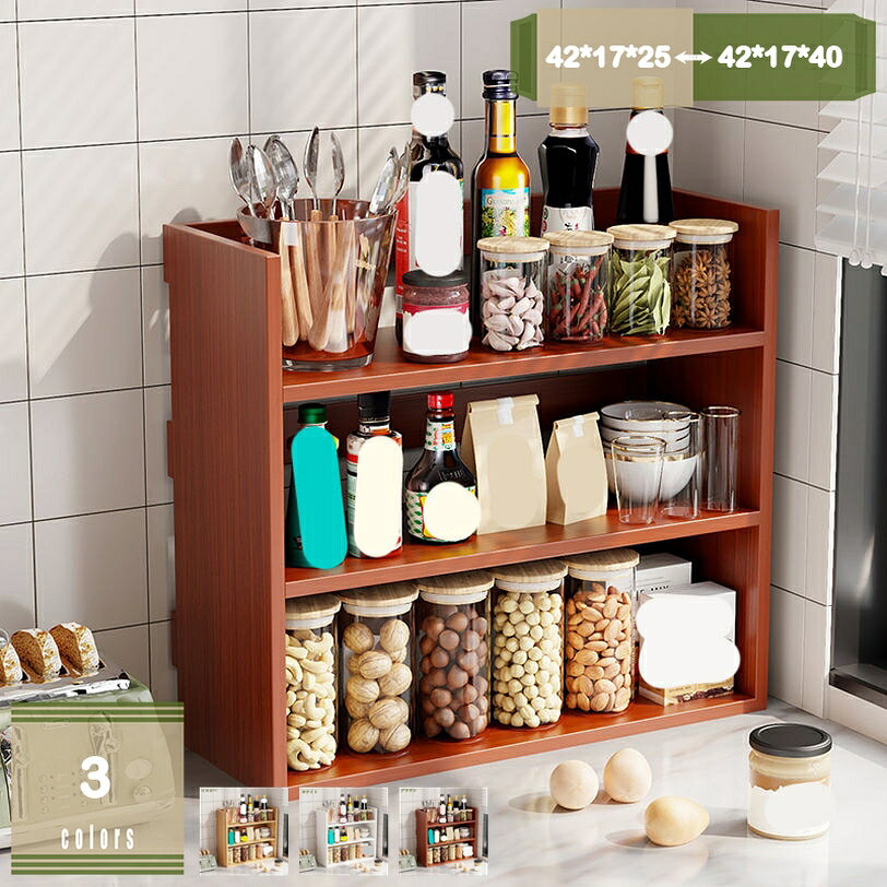 楽天市場】スパイスラック 木製（キッチン収納｜収納家具