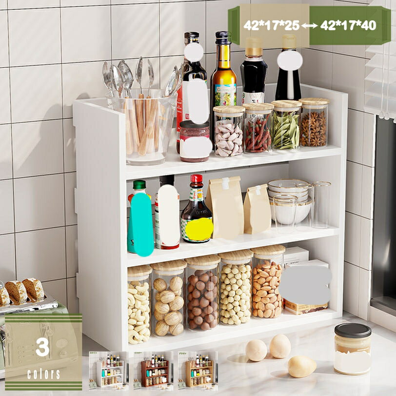 カウンター上収納 ラック 調味料ラック 収納 おしゃれ スパイスラック 木製 アンティーク 白 頑丈 キッチン カウンター 北欧 棚 収納ラック スリム かわいい キッチン収納 キッチンラック ウッド 3段 mysco(3.0)