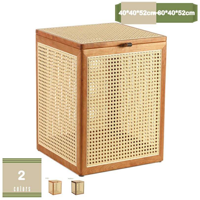 2000円OFFクーポン 収納ボックス ふた付き 中世風 籐編み 蓋付き 家庭用 大容量 リビング オフィス ソ..