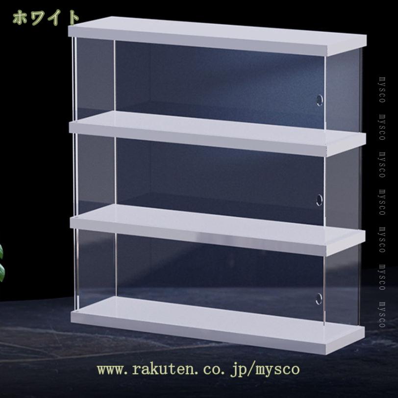 500円OFFクーポン 三段 ディスプレイケース 展示用 高透明 UVカット フィギュアケ...