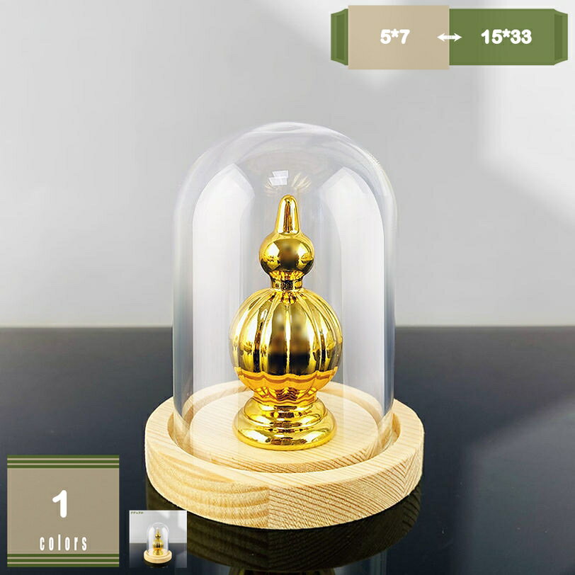 透明ガラスドーム ガラス製 ドーム型 ディスプレイ 永生花 プリザーブドフラワー用 DIYミニチュア景観 ..