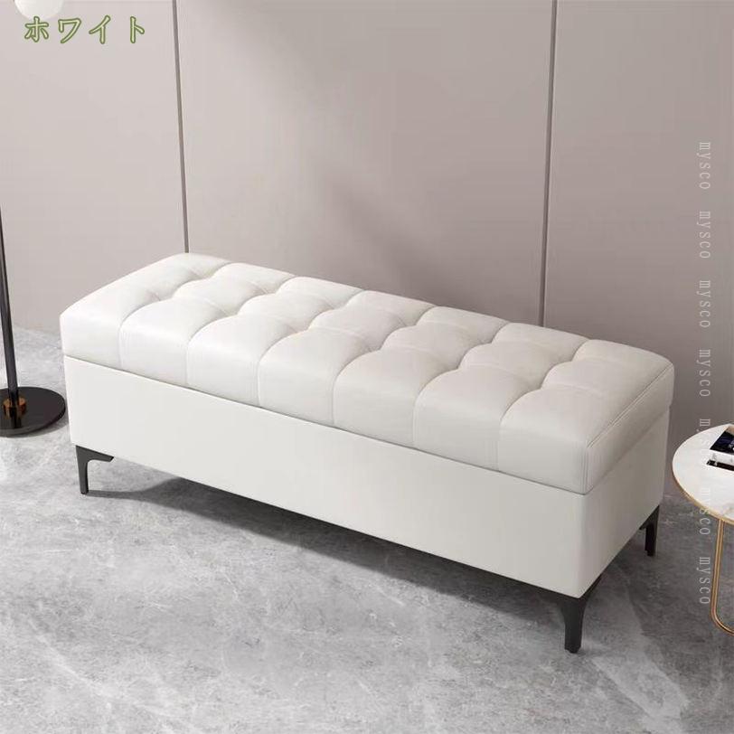 1000円OFFクーポン スツール 収納 ベンチ 脚付き 収納付き ボックス 座れる おしゃれ 収納付 収納ベンチ 室内 玄関 スツール ダイニング リビング レザー 椅子 収納スツール レザー調 収納ボックス フタ付き 足置き台 オットマン 脚付き収納 mysco