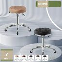 1000円OFFクーポン 丸椅子 キャスター付きスツール 低い背もたれ脚つき 昇降スツール デスクチェア キッチン椅子 高さ調節 カウンターチェア カウンターチェア バーチェアー モダンスタイル 昇降機能付 バーチェア カウンターチェアー mysco