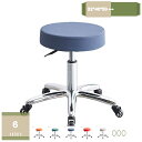 1000円OFFクーポン 丸椅子 キャスター付きスツール 低い背もたれ脚つき 昇降スツール デスクチェア キッチン椅子 高さ調節 カウンターチェア バーチェア 昇降式チェア 背もたれ付き カウンター椅子 カウンターチェアー mysco