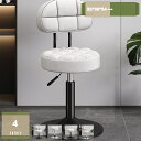 1000円OFFクーポン カウンターチェア 背もたれ付き 昇降 昇降式 360°回転 カフェ カウンター モダン おしゃれ バーチェア バーチェアー チェアー ダイニングチェア ハイチェア イス カウンターチェア 昇降式 PUレザー座面 mysco
