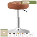 1000円OFFクーポン バーチェア レザー座面 簡単昇降機能 背もたれ付き 昇降式チェア バーチェア カウンターチェアー 背もたれ付き カウンター椅子 バーチェア カウンターチェア 昇降式 PUレザー座面 1脚 ダイニングチェア mysco