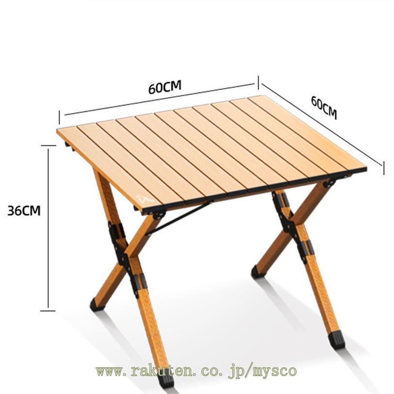 1000円OFFクーポン 折りたたみテーブル アウトドア キャンプ テーブル 120cm 90cm 60cm 超軽量 スチール製 ローテーブル ロールテーブル 大きい 軽量 コンパクト バーベキューテーブル レジャーテーブル BBQ木目調 mysco 3