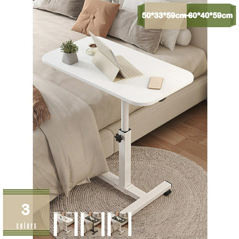 777円OFFクーポン キャスター付き テーブル おしゃれ 折り畳み 角度調整 パソコンデスク PCデスク 昇降..