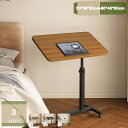 300円OFFクーポン 折りたたみ テーブル 昇降式デスク 一人用 サイドテーブル ローテーブル ミニテーブル 在宅ワーク PCデスク おしゃれ 角度調節 机 ...