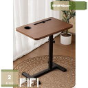 1000円OFFクーポン サイドテーブル 昇降式 高さ調整 ベッドテーブル PCテーブル 角度調整テーブル ベッドテーブル スタンディングデスク テーブル ハイ...