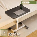 テーブル 折り畳み 折りたたみテーブル 机 ノートパソコンデスク 昇降式 サイドテーブル 木目調 コンパクト おしゃれ モダン ナイトテーブル 高さ調節 組立簡...
