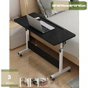 サイドテーブル ノートパソコン用スタンディングデスク ベッドサイド ソファ 寝室テーブル 昇降式デスク ハイテーブル 折りたたみテーブル 高さ調節可能 おしゃれ...