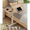 パソコンデスク 高さ調整 角度調整対応 サイドテーブル 昇降テーブル ベッドテーブル 学習机 スタンディングデスク 折り畳み おしゃれ 360°回転 昇降デスク...